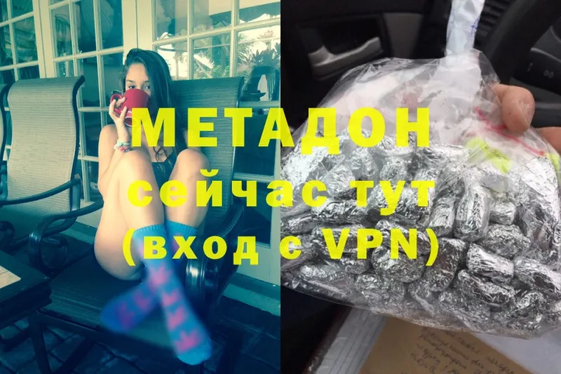 где найти наркотики  Кизилюрт  МЕТАДОН methadone 